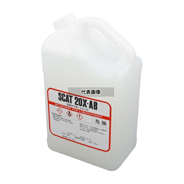 アズワン 20X-AB 液体洗浄剤 スキャット(R) アルカリ性・無リン・除菌剤入 5kg|ファーストFACTORY