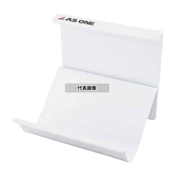 アズワン 食品サンプル処理用スタンドSALスタンド|ファーストFACTORY
