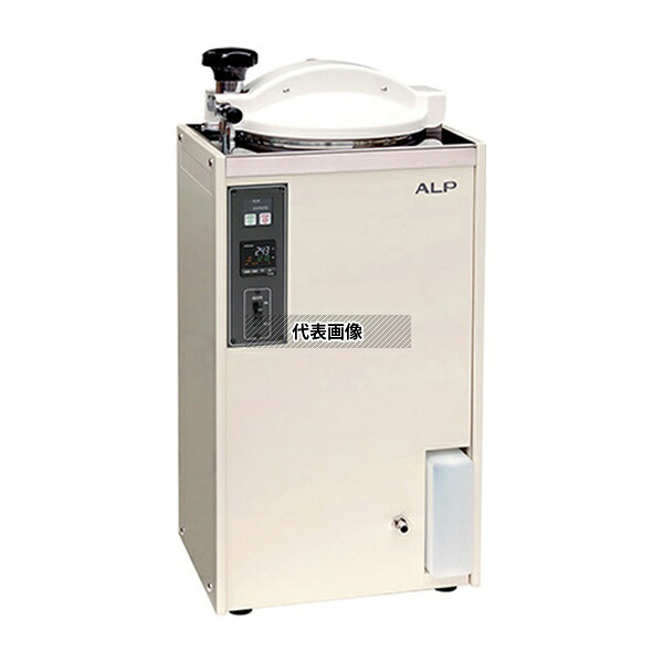 アルプ KTR-2346A 小型高圧蒸気滅菌器 22L [法人限定]