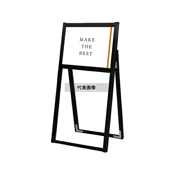 常磐精工 BFOSK-A3YK ブラックフラットオープンスタンド看板 A3 横 片面