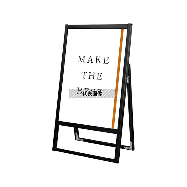 緑であること活動の領域
