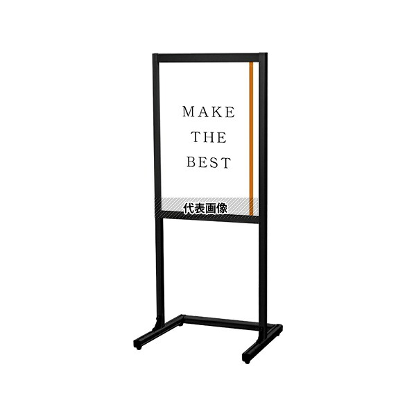 緑であること活動の領域