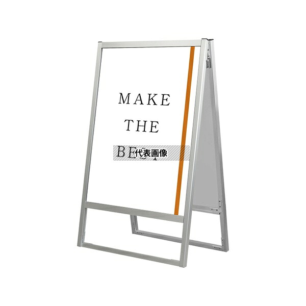 常磐精工 FOSK-A1R フラットオープンスタンド看板 A1 両面