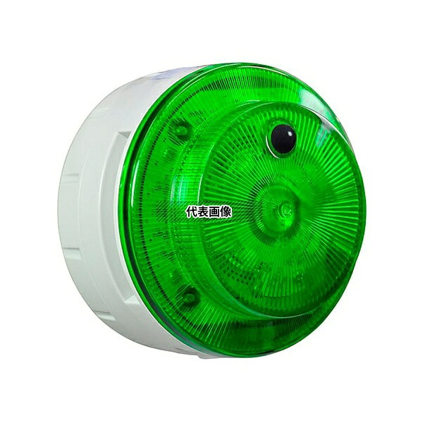 日恵製作所 VK10M-B04KG-KB 音声報知器Φ100 ニコUFO myubo 無線式 感染防止2 緑色