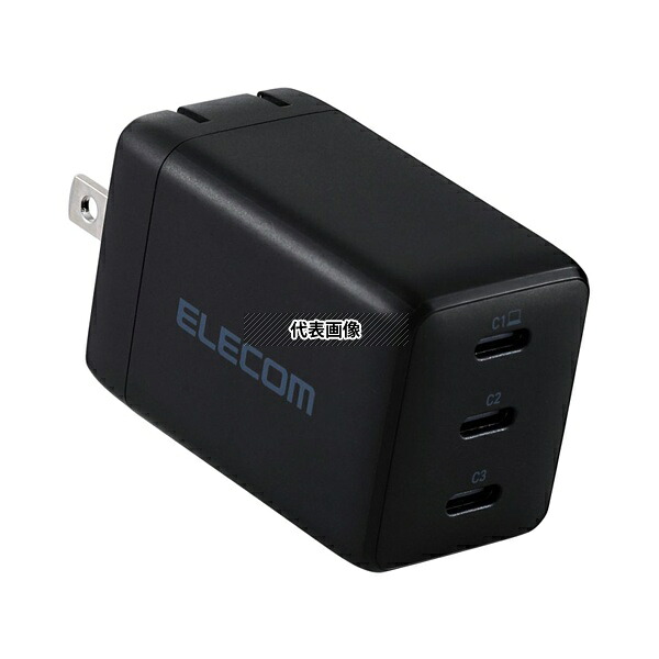 エレコム MPA-AC11267BK ノートPC用ACアダプター USB充電器 USB PD 67W USB-C×3 スイングプラグ ブラック