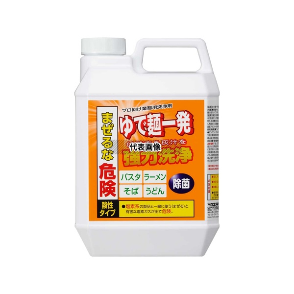 緑であること活動の領域