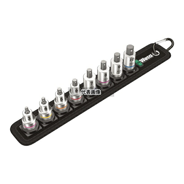 Wera 3971 差込角3/8SQ ヘックスプラスビットソケットセット 8点