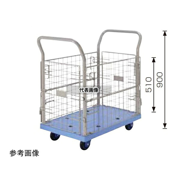 東正車輌 GCP-107-P ゴールドキャリー(樹脂運搬車)省音タイプ 金網タイプ 150kg