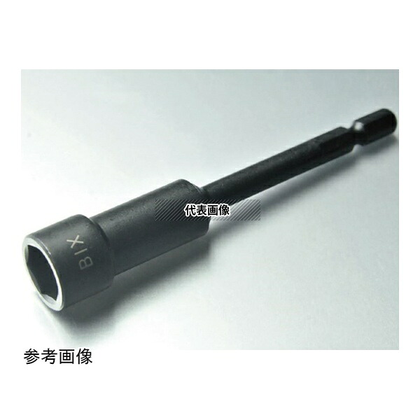 ビックス 39B1255 B-39B ソケットビット H12 1セット(3本入)