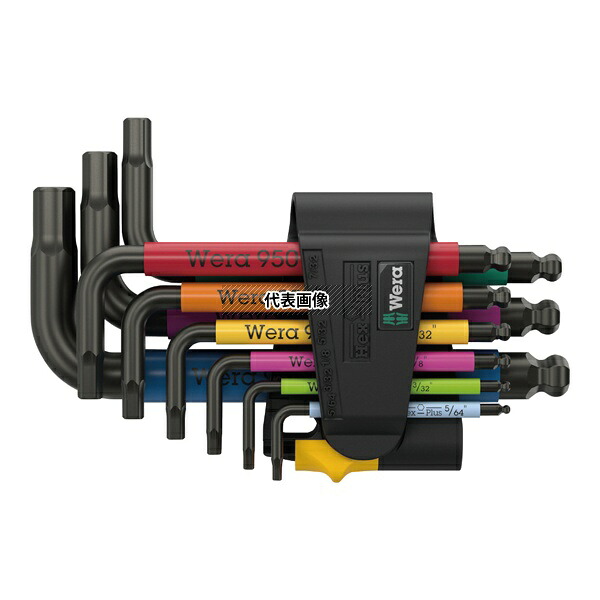Wera 22641 ボールヘックスプラス キーレンチセット 9本組 ロック付