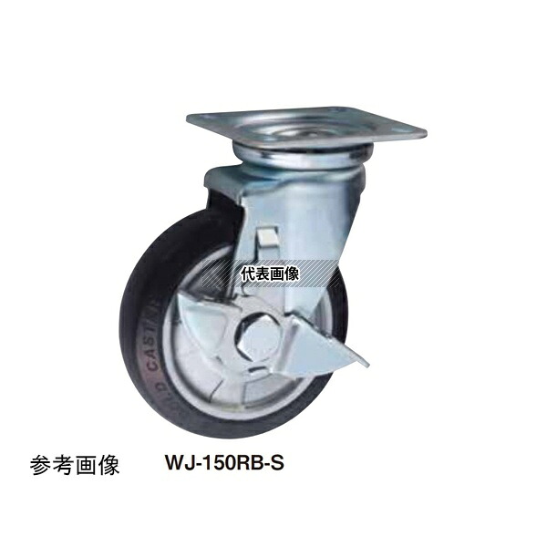 東正車輌 WJ-100MCB-S ゴールドキャスター 中荷重 プレート自在式 Wシリーズ 100mm 車輪MCナイロン ストッパー付 ベアリング入