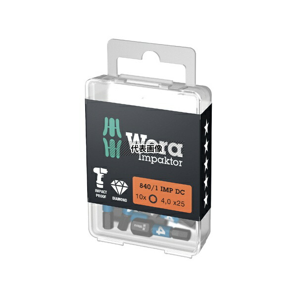 Wera 57604 ヘックスプラス ダイヤモンドコーティングドライバービット 10個入り 刃先サイズ4 全長25mm