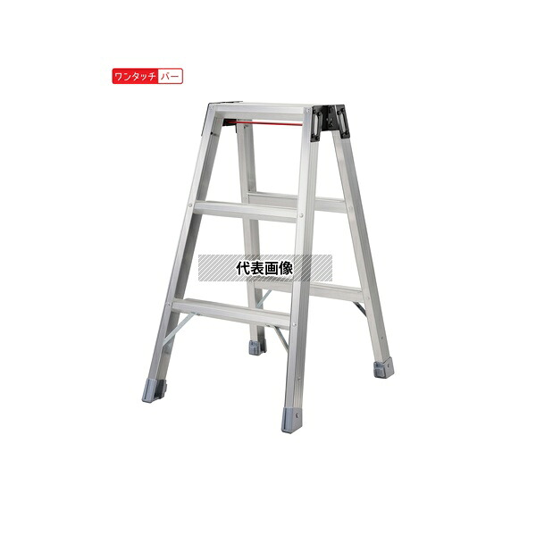 長谷川工業 10843 強力ミニ脚立 RM-75a
