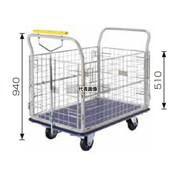 東正車輌 GC-HP307 ゴールドキャリー(プレス運搬車)金網タイプ ハンドパーキングシステム 300kg