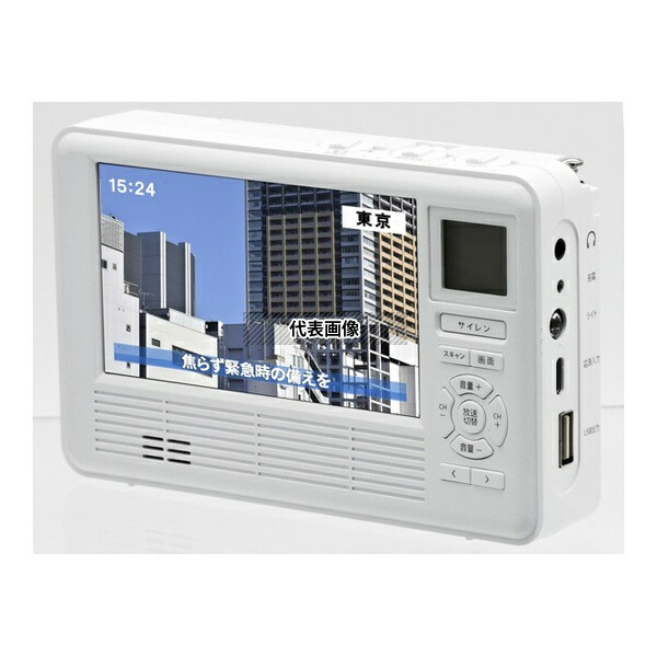 テレマルシェ a3261210 エコラジ ネオ ホワイト
