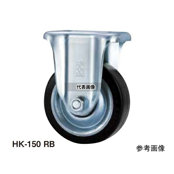 東正車輌 HK-130MCB ゴールドキャスター スチールモデル 重荷重 プレート固定式 Hシリーズ 130mm 車輪MCナイロン ベアリング入 13,448円