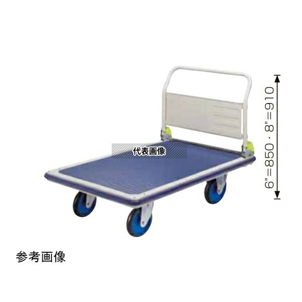 東正車輌 GC-S401-6 ゴールドキャリー(プレス運搬車)折畳みハンドル 400kg ストッパー付 39,182円