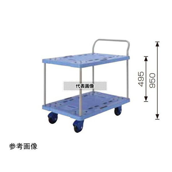 東正車輌 GCP-S314-P ゴールドキャリー(樹脂運搬車)省音タイプ 2段片ハンドル 300kg ストッパー付 27,814円