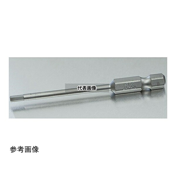 ビックス B35HX20100 B-35HX ヘックスビット H2 1セット(100本入) 40,541円