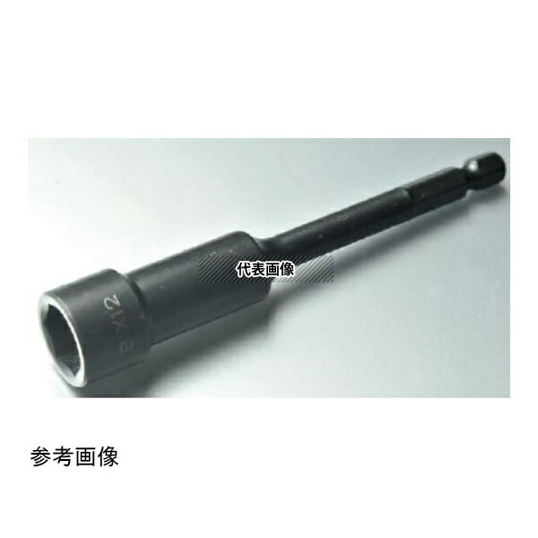 ビックス 35BM0855 B-35BM ソケットビット(圧入マグネット)H8