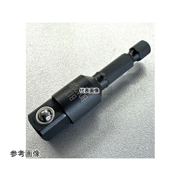 ビックス BDA204B BDA ビットアダプター TYPE-Ball type H6.35 1セット(3本入)