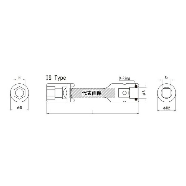 ビックス BU41470IS BU4 防振ユニバーサルソケット(IS) H14