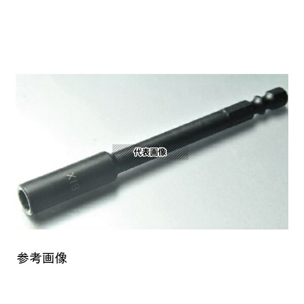 ビックス 37BW0670 B-37BW ダブル溝ソケットビット H6 1セット(3本入)