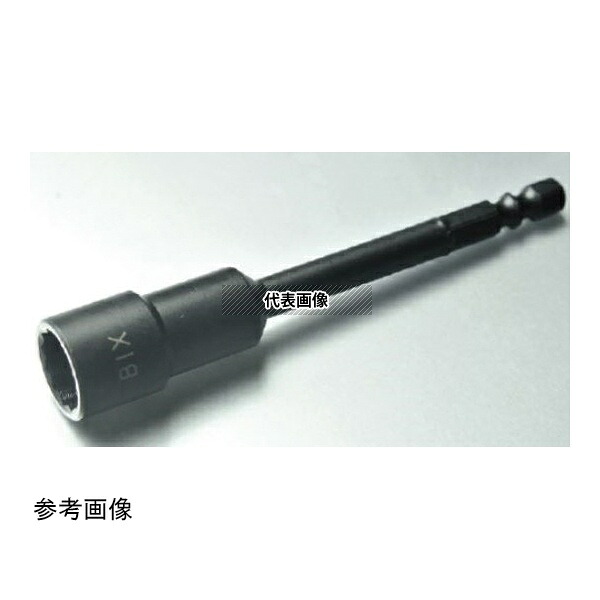 ビックス 37BW1055 B-37BW ダブル溝ソケットビット H10 1セット(3本入)