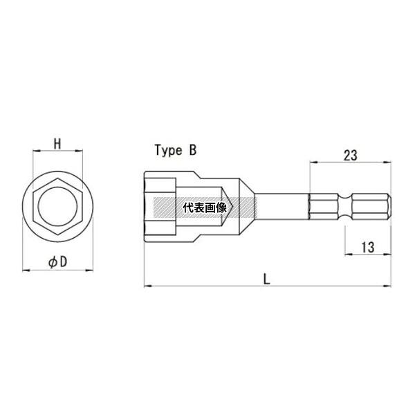 ビックス 39B13100 B-39B ソケットビット H13 1セット(3本入)