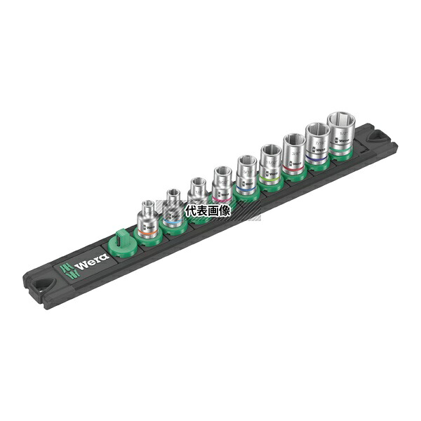 Wera 5420 差込角1/4SQ ソケットレンチセット 9点入 レール付