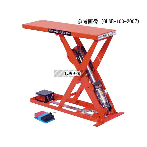 東正車輌 GLSB-200-2508 ゴールドリフター テーブル式 超低床スリムリフター メカリフト 100V 電動ボールネジ式 200kg 250×800×110～620mm