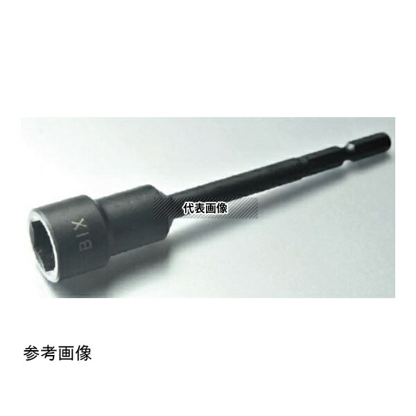 ビックス 31B13150 B-31B ソケットビット H13 1セット(3本入)