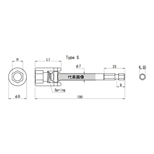 ビックス 35BU10100S B-35BU ユニバーサルソケットビット(スプリング付)H10 1セット(3本入)