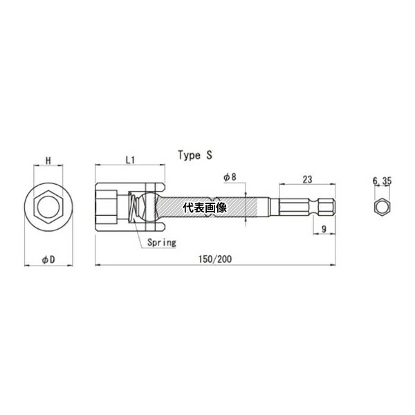 ビックス 35BU10150S B-35BU ユニバーサルソケットビット(スプリング付)H10 1セット(3本入)