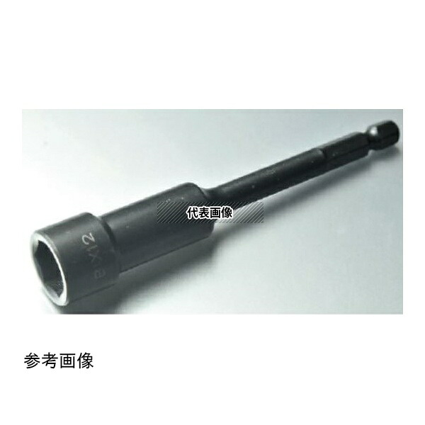 ビックス 35BM0870 B-35BM ソケットビット(圧入マグネット)H8 1セット(3本入)