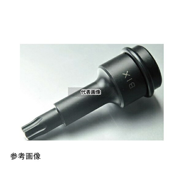 ビックス BP445T BP4 ヘックスローブソケット TYPE-T A-T45(7.8)1セット(3本入)