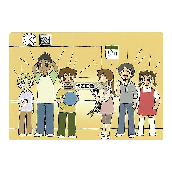 アズワン(ASONE) SKDC-01 SST2択展開カード このあとどうなるの？