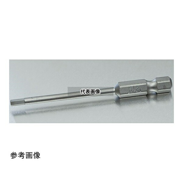 ビックス B35HX2575 B-35HX ヘックスビット H2.5 1セット(100本入)