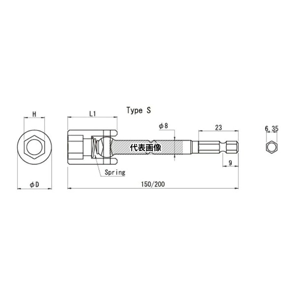 ビックス 35BU14200S B-35BU ユニバーサルソケットビット(スプリング付)H14 1セット(3本入) 18,197円