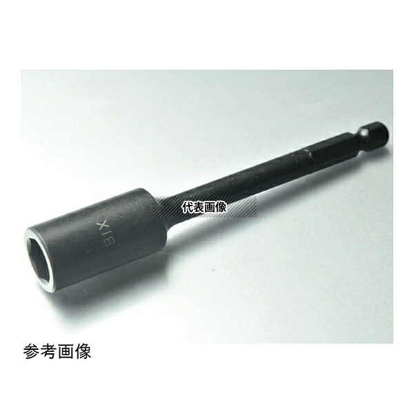ビックス 35BRM10100 B-35BRM ソケットビット(リングマグネット)H10 1セット(5本入)