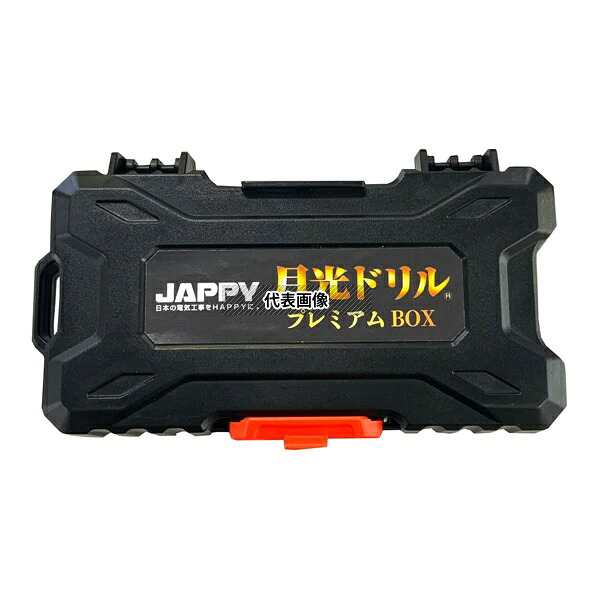 JAPPY 6GK-8PB-JP ステンレス用 月光ドリル プレミアムBOX