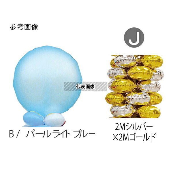 TakaraTec 705020109 9.クラスタータワーキット B-J 30,173円