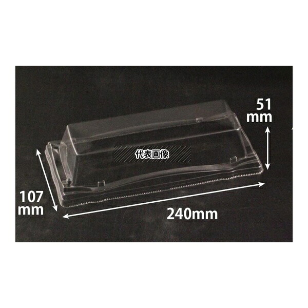 リスパック RSAJ116 バイオPET 旬盛 1-5 OCH 1ケース(50個×12セット入)