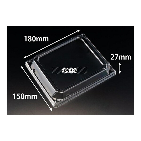 リスパック RSAG256 バイオPET 万角 18-15 OCZ浅 1ケース(50個×20セット入)