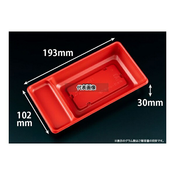 リスパック RHHN532 バイオ晴箱3 中皿2 RBS 1ケース(50個×18セット入)