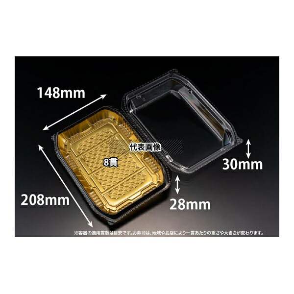 リスパック FNSL181 フードパック バイオ ネオシェル 21-15 すず箔金 1ケース(50個×6セット入)