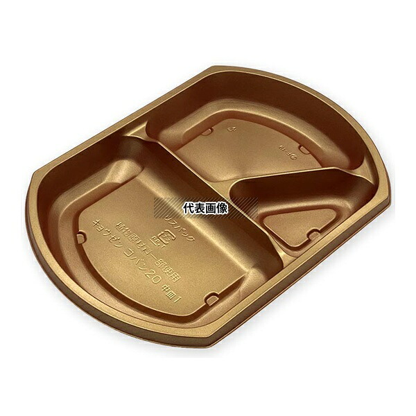 リスパック RHHK673 饗膳 小判 20 中皿1 ひかり 1ケース(50個×12セット入)