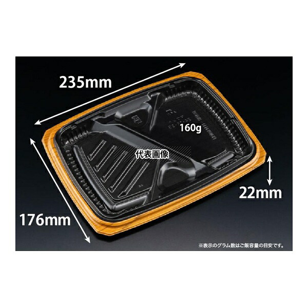 リスパック RHHS324 弁当容器 バイオ マウント 24-18-2B セン茶 1ケース(50個×12セット入)