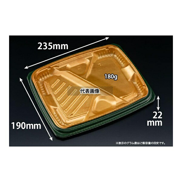 リスパック RHHS425 弁当容器 バイオ マウント 24-19-2B カリリ金 1ケース(50個×12セット入)