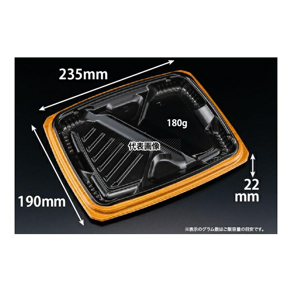 リスパック RHHS424 弁当容器 バイオ マウント 24-19-2B セン茶 1ケース(50個×12セット入)
